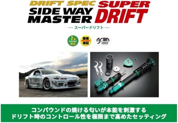 Assetto a ghiera Nissan Silvia S14 / S15 /200SX 1994-2002 - Tein Super Drift Coilovers - immagine 2