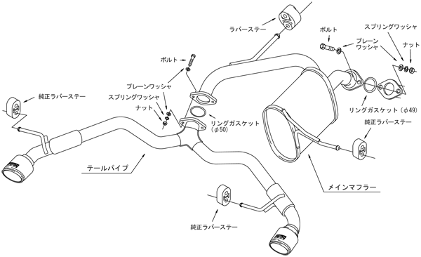 Scarico Sportivo Posteriore Suzuki Swift Sport ZC33S 1.4 140cv - Suzuki Swift Sport ZC33S HKS Legamax - immagine 2